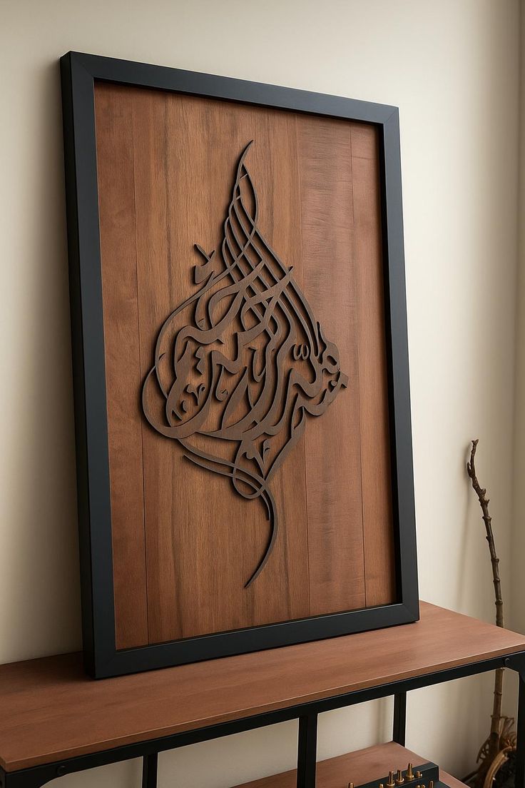 Ramadan special wall decor