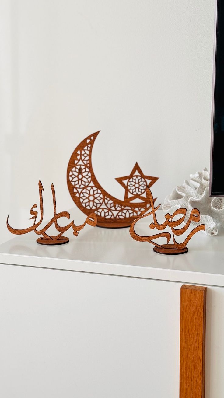 elevate your home decor with ramadan