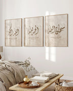Ramadan special wall decor